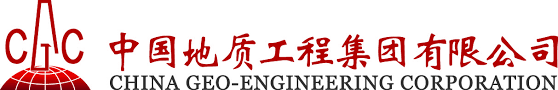 logo-china-geo-1.png